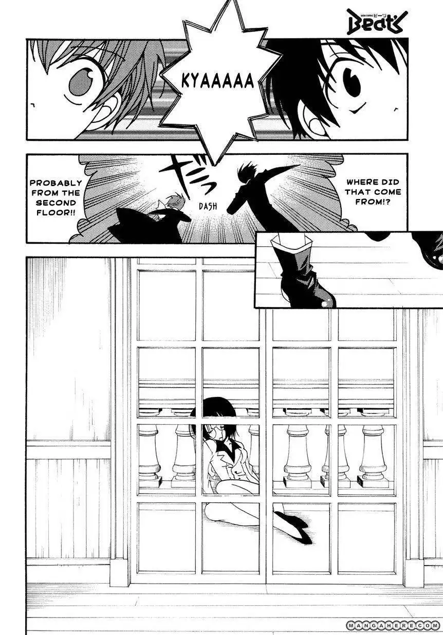 Matantei Loki Ragnarok - Shin Sekai no Kamigami Chapter 4 7